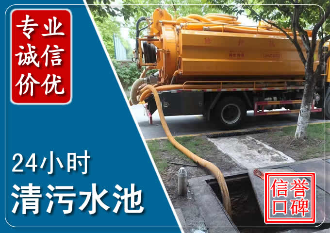 隆德化粪池清掏时人工与自动化哪个更好?清掏时有哪些要求?